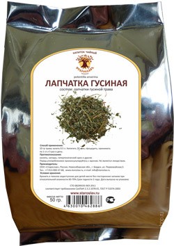 Лапчатка гусиная (трава, 50 гр.) Старослав