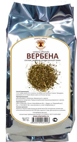 Вербена лекарственная (трава, 50 гр.) Старослав