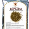 Вербена лекарственная (трава, 50 гр.) Старослав